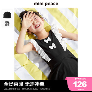 minipeace太平鸟童装女童连体泳衣夏季海边女宝泳装洋气法式花边