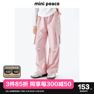 minipeace太平鸟童装女童裤子春季新款粉色儿童工装裤中大童长裤