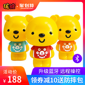 优彼亲子熊四代早教机优比宝宝蓝牙故事机儿童智能玩具,孩子大了