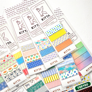 日本KITTA 小巧便捷和纸胶带学生用手帐贴纸素材基础收纳册收纳罐