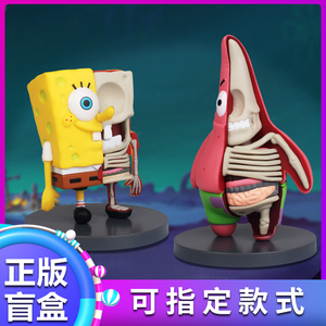 mighty jaxx jason freeny海绵宝宝盲盒正品一套确认款派大星公仔