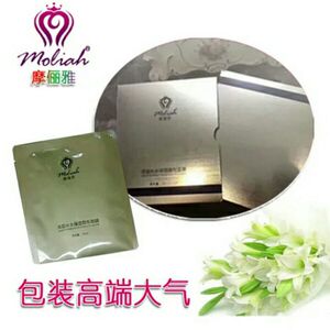 摩俪雅面膜