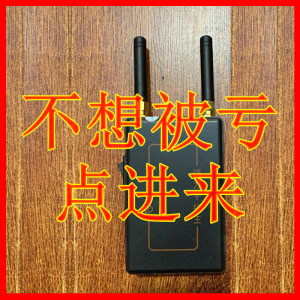 地磅防遥控无线干扰器防控仪通用称重万能屏蔽加减监测电子秤地泵