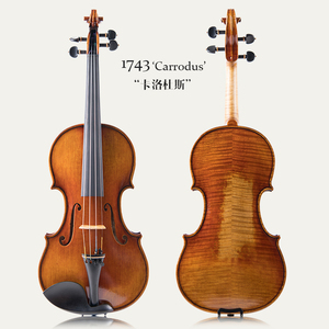 台氏Master-153纯手工演奏级进口欧料瓜式1743卡洛杜斯小提琴