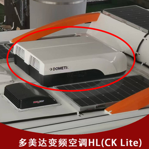 新款dometic多美达房车改装件静音省电变频冷暖一体空调hl/cklite