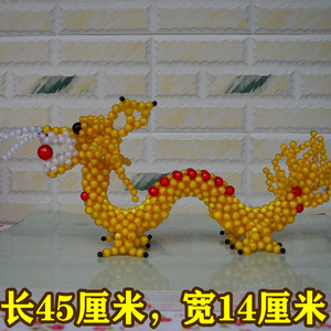 鑫源手工编织diy串珠十二生肖动物龙 大金龙材料包散珠生日锁