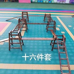 户外碳化幼儿园攀爬架平衡训练木梯子感统体育活动器械组合16件套