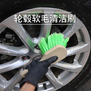 汽车轮毂清洁刷 多功能钢圈清洗刷软毛刷汽车脚垫刷 轮胎清洗刷