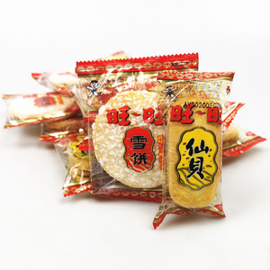 旺旺雪饼米饼仙贝750g饼干散装散称大包休闲小吃儿童零食整箱4袋