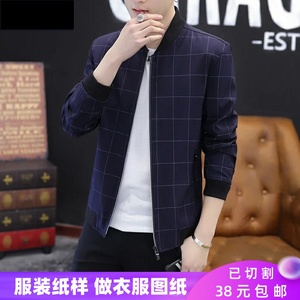男士休闲外套纸样板子新款立领拉链棒球服装裁剪图打板白纸牛皮纸