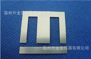 E型变压器铁芯 变压器配件 EI28-EI76.2 无孔矽钢片 硅钢片 0.5mm
