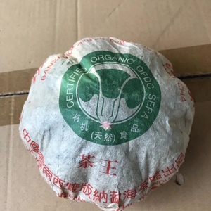 2003年茶王 大白菜班章沱茶云南普洱陈年沱茶干仓庄500克金瓜生沱