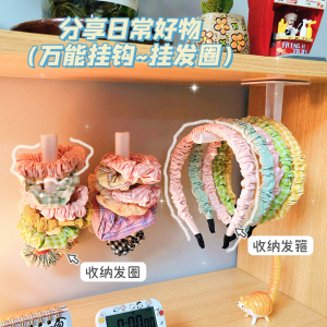 发箍发圈收纳架神器壁挂发带头绳首饰展示架挂墙墙面免打孔挂钩
