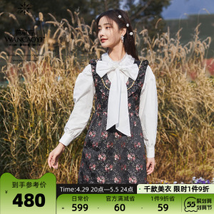 菀草壹重工刺绣背带连衣裙女设计感2022春装新款复古外穿碎花裙