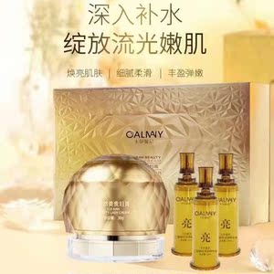 卡尔曼尼亮肤贵妇膏面霜清爽滋润乳液保湿提亮肤色紧致素颜霜