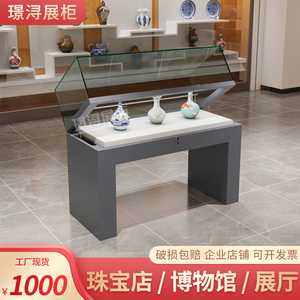 上海博物馆展览柜液压陈列企业展厅荣誉证书奖牌文献资料玻璃展柜