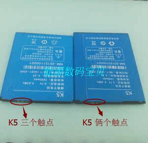 newman 纽曼 k5手机电池 k5 原装电板 2400/2600毫安 2/3触点