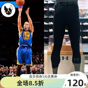 安德玛UA 男子HeatGear®健身训练篮球弹力运动紧身七分裤1289574