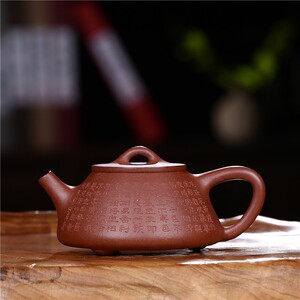 宜兴紫砂壶名家全手工紫泥 霍红文心经石瓢壶泡功夫茶具茶壶