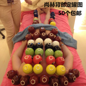 50个尚赫全陶瓷拔火罐家用套装五行能量拔罐器吸湿罐防爆真空老式