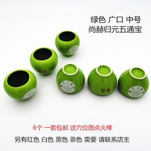 6个绿色陶瓷拔火罐套装尚赫火疗拔罐器传统减肥家用美容能量广口
