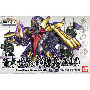 001人付款淘宝bandai 万代 拼装模型 sd 三国创杰传 董卓 天帝高达