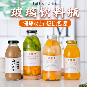 韩国网红饮料瓶500ml牛乳瓶草莓奶昔空瓶果汁饮料酸奶玻璃密封罐