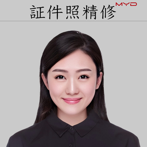 照ps职业照西装正装合成半身照换衣服换脸证件照精修处理281人付款20