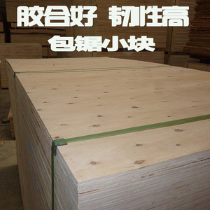 杨木包装板5/7/9/12/15/mm厘胶合板多层板出口包装箱用沙发板厂家
