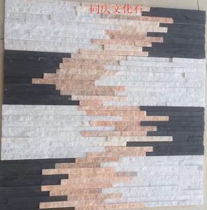 天然三色文化石文化砖仿古砖电视背景墙别墅外墙砖