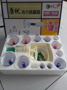 包邮正品康祝拔罐家用抽气式真空12个加厚拔罐气灌拨罐器气罐吸湿