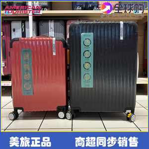 美国旅行者八轮旋转拉杆箱高端商务铝框登机箱22寸25寸29寸行李箱