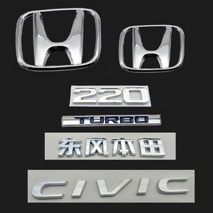 适用于十代雅阁车标前中网标后尾标广汽本田accord英文字母标志贴