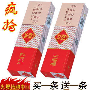 超市同款烟一条【保真】软溪正品烟荷花香茶烟粗细支玉溪非专卖烟