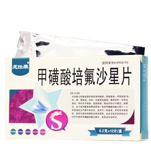 龙仕康 甲磺酸培氟沙星片 0.2g*12片/盒