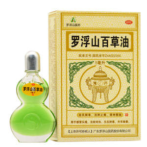 罗浮山百草油5ml