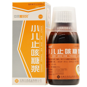 中杰爱尔贝 小儿止咳糖浆 100ml*1瓶/盒药店旗舰店官方旗舰