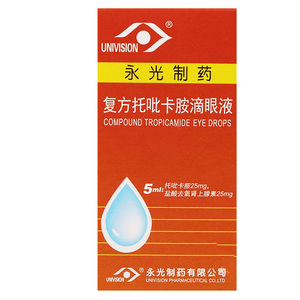 006人付款天猫卓比安复方托吡卡胺滴眼液 1ml*/盒cf9 本品用于检查用