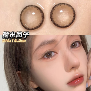 新生灰色小千代美瞳年抛女学生小直径13.8mm自然混血欧美卡乐芙em