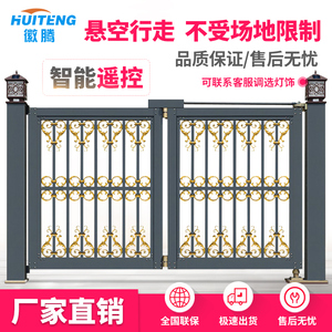 徽腾智能悬浮折叠门铝艺别墅门别墅大门庭院大门农村铝合金电动