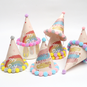 30/100个儿童周岁蛋糕帽子生日派对帽粉色彩虹毛球寿星帽可爱卡通