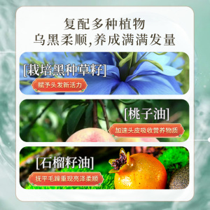 新疆哈尼罕植物养发精油改善毛躁染烫护发柔顺营养滋润头发丝90ml