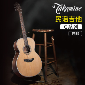 【takamine民谣吉他】takamine民谣吉他品牌,价格