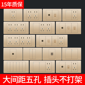 118型一开关插座面板多五孔厨房墙壁上三5六6七九12孔16A家用暗装