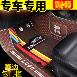 适用2021款起亚k3专用汽车脚垫全包k3s全大包围16内饰改装配件