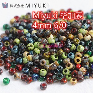 MIYUKI御幸日本进口4mm玻璃米珠毕加索17色手工串珠diy手链珠绣