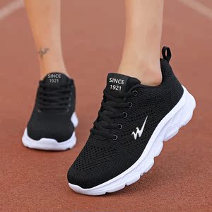 双星运动鞋女特价
