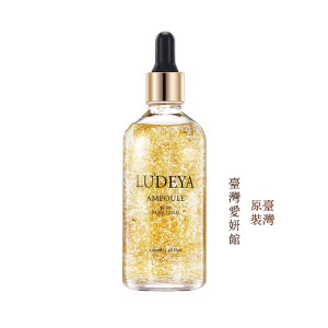 台湾爱妍馆 ludeya 24k黄金微臻焕颜精露 清爽不腻抗老修护台湾产