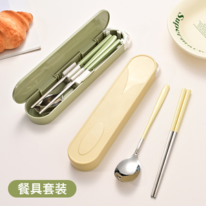 筷子勺子叉子套装上班族小学生儿童便携餐具一人用不锈钢收纳盒子
