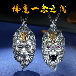 一念之间斗战胜佛齐天大圣孙悟空纯银吊坠项男 足银链坠复古泰银
